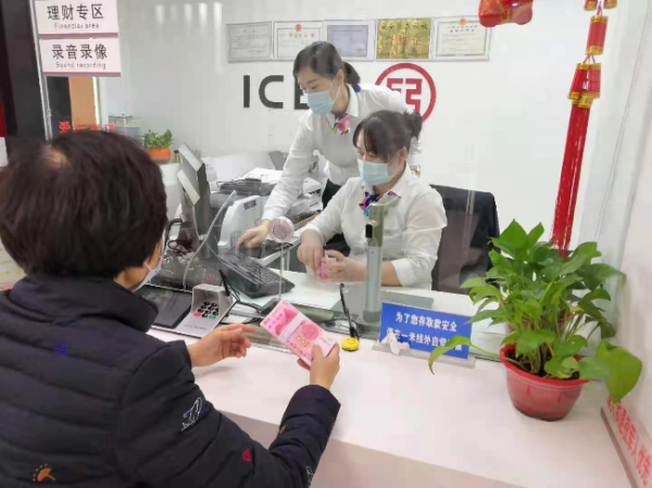 微信圖片_20210209115618.jpg 微信圖片_20210209115618.jpg